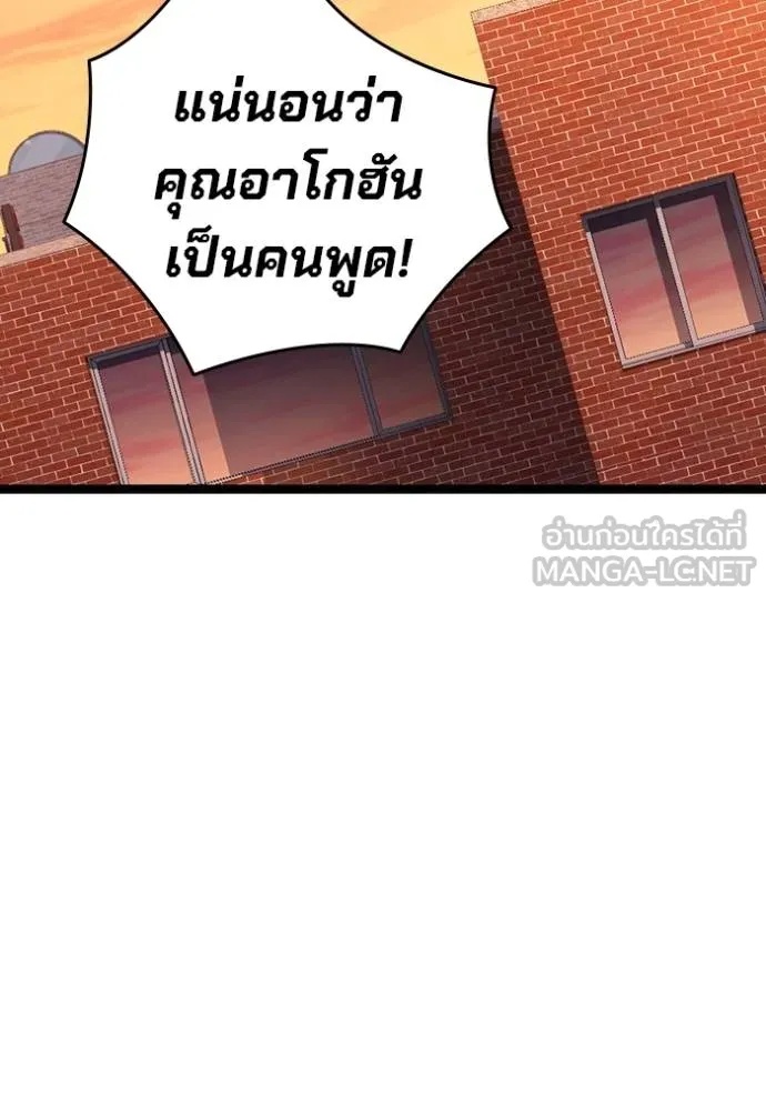 หน้า 90