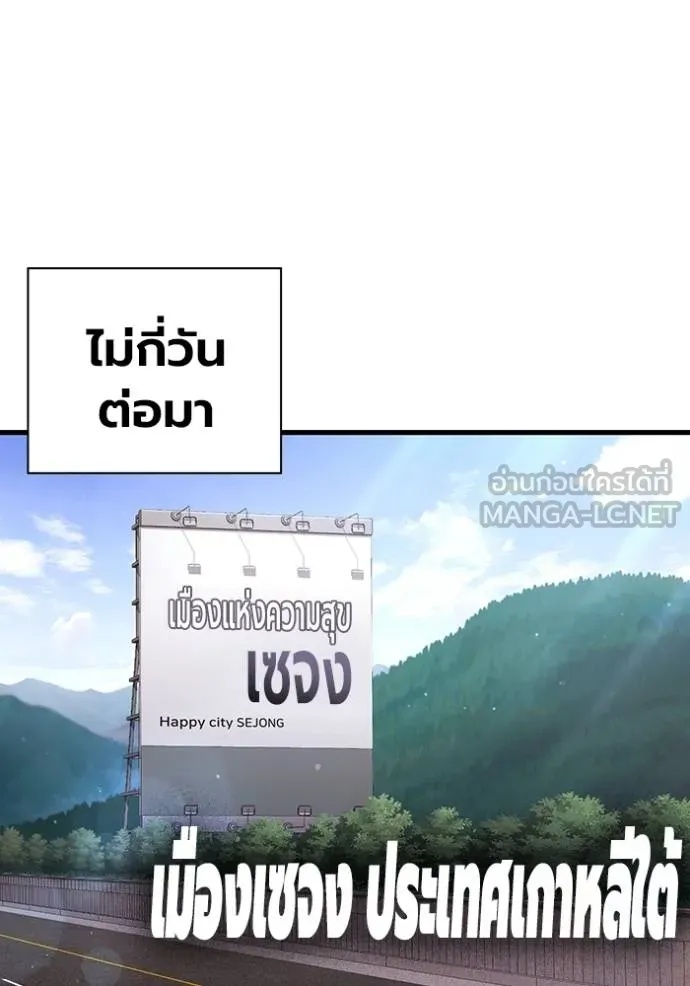 หน้า 91