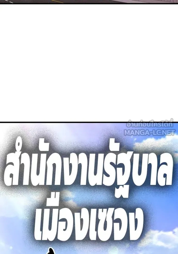 หน้า 92