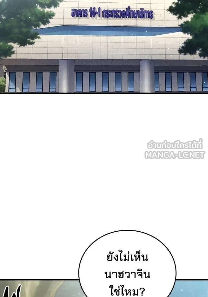 หน้า 95