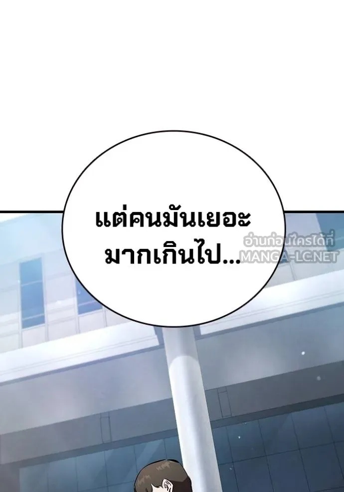 หน้า 97