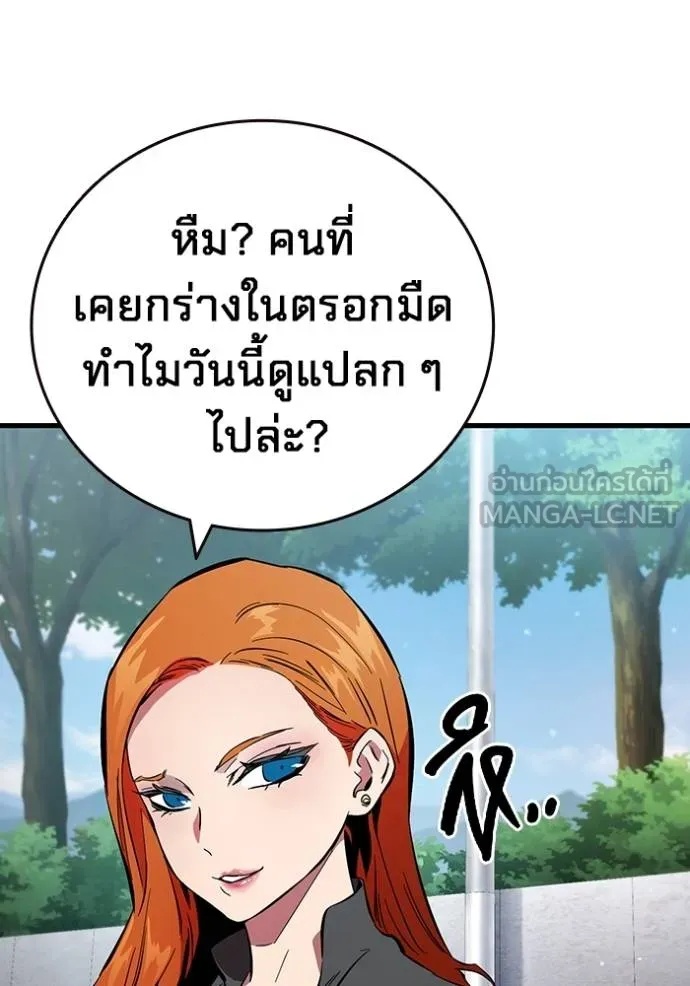 หน้า 99