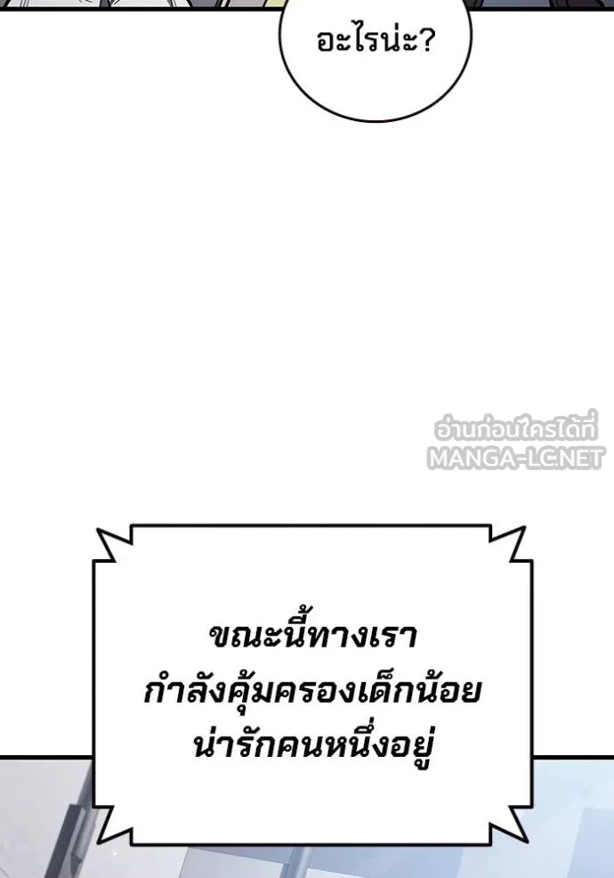 หน้า 101