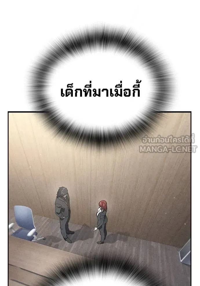 หน้า 106