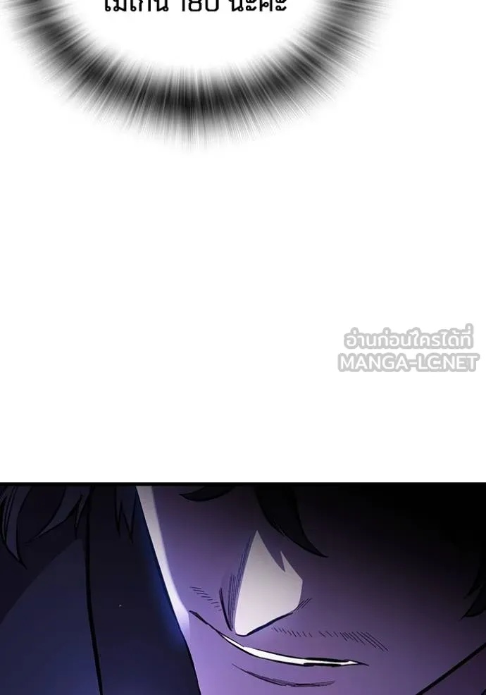 หน้า 109