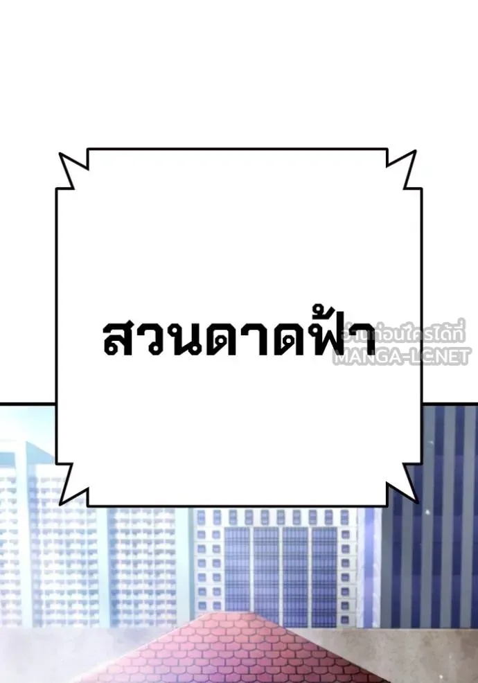 หน้า 114