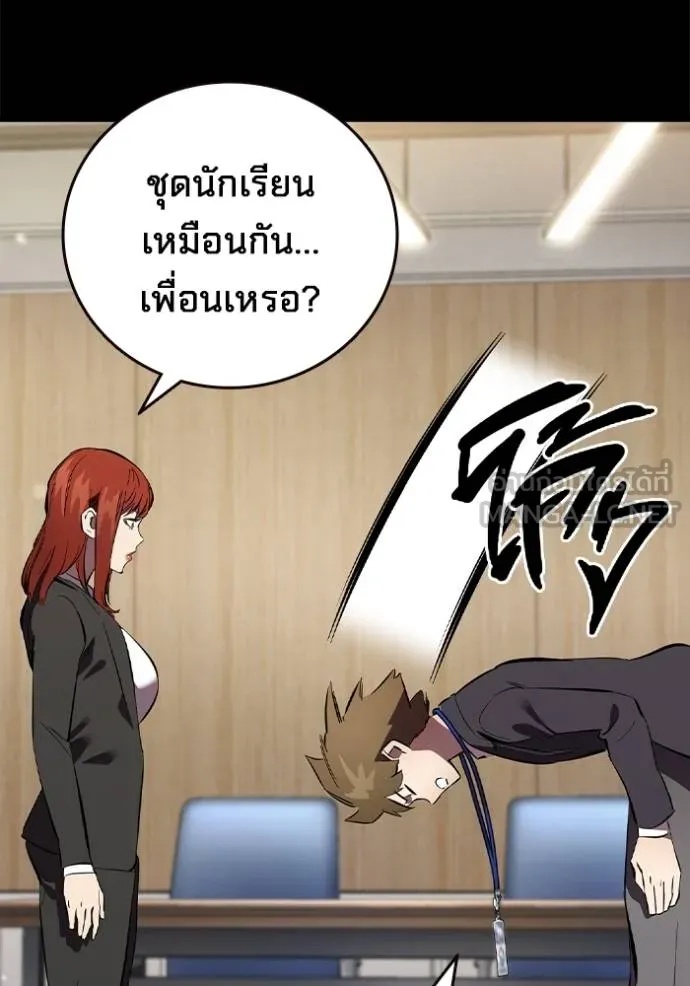 หน้า 77