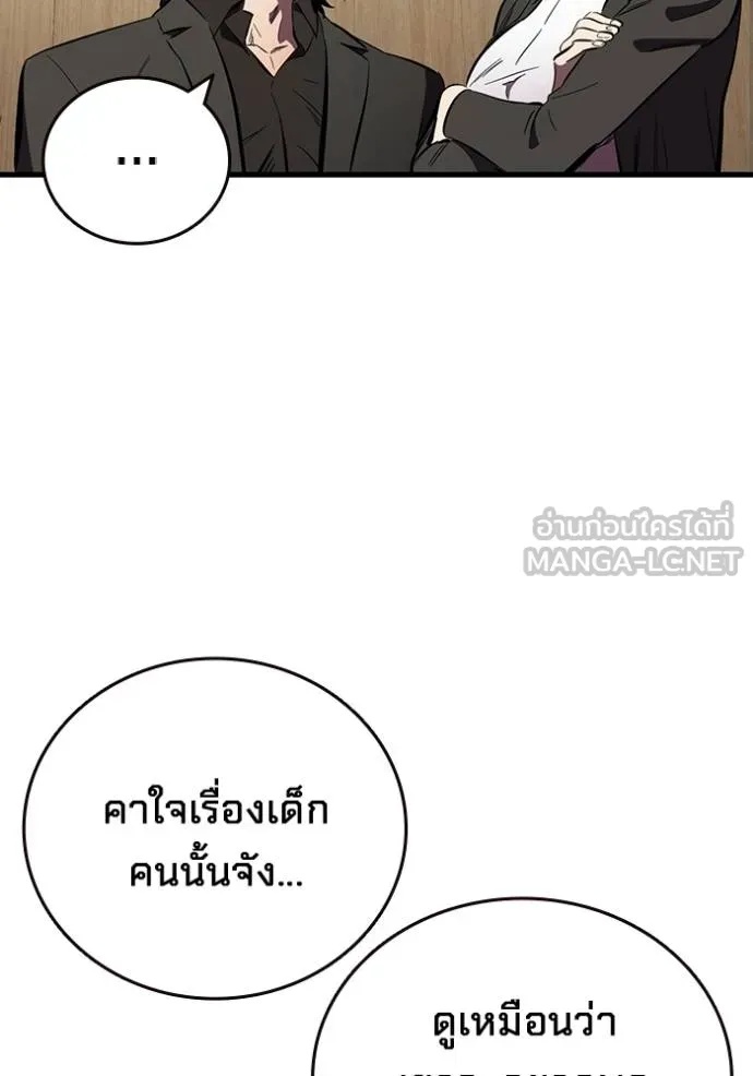 หน้า 84