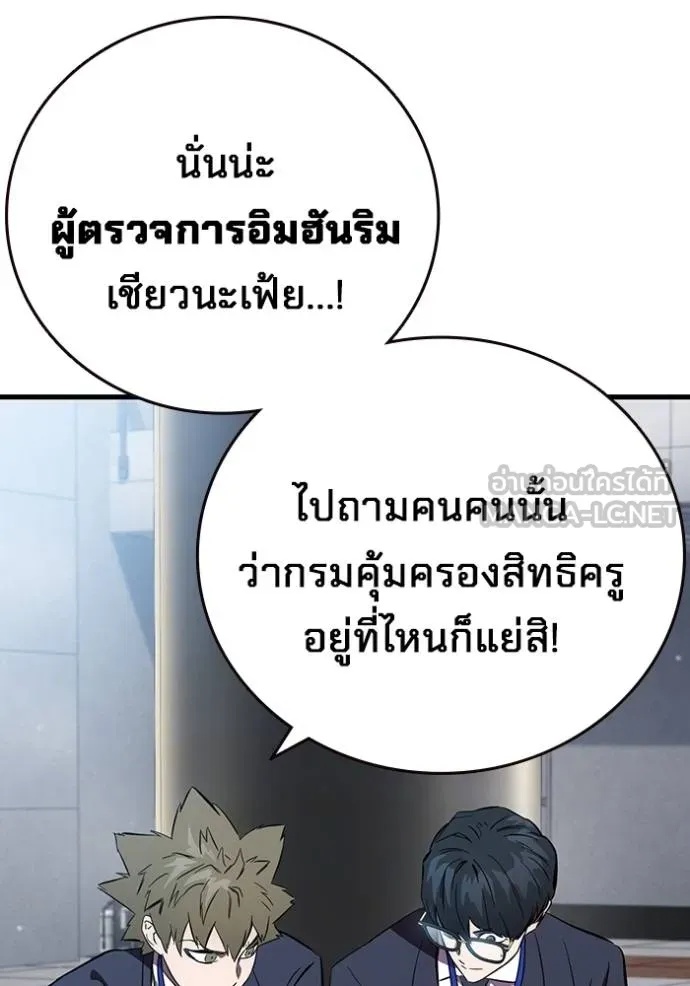 หน้า 88