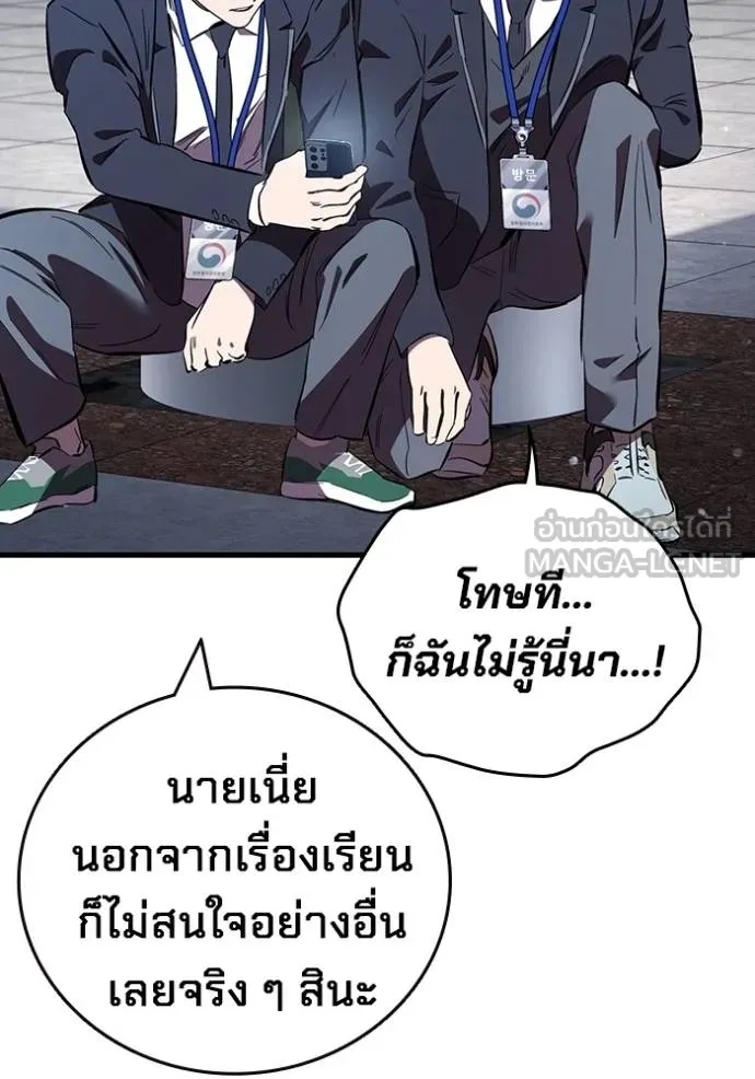 หน้า 89