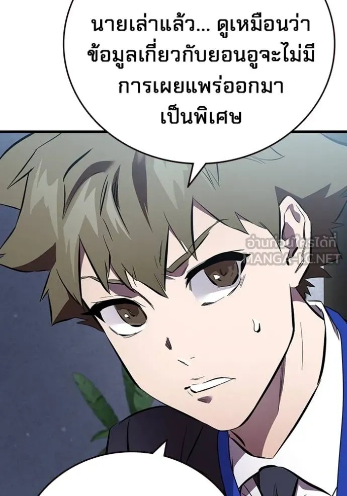หน้า 92