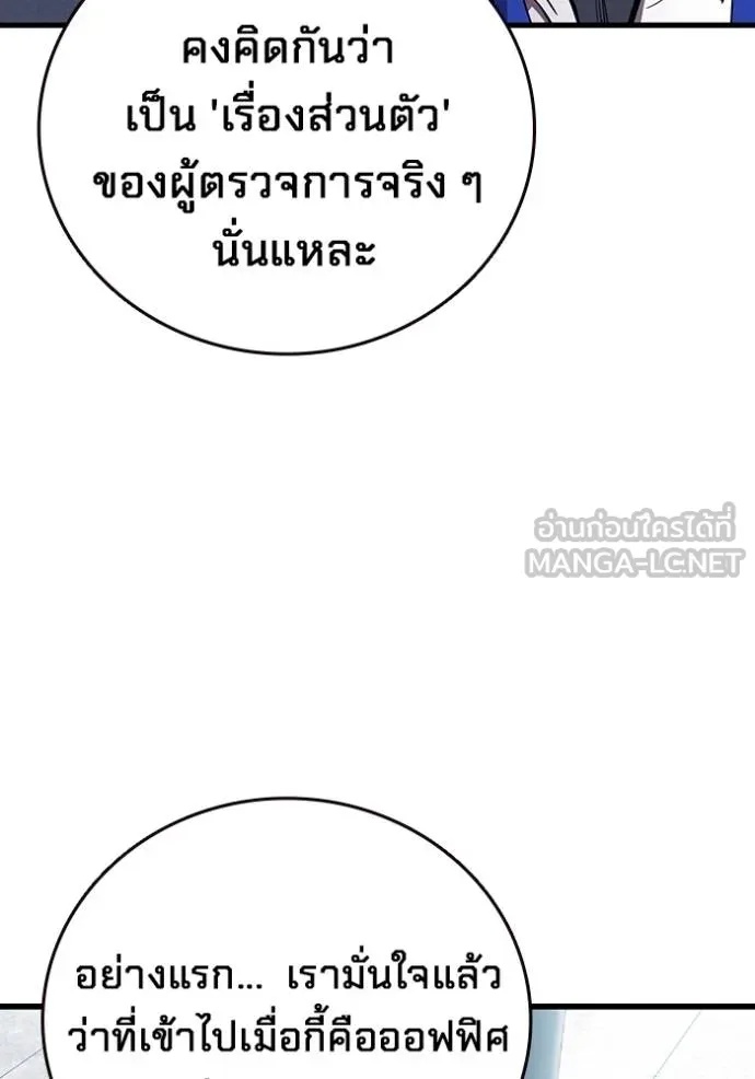 หน้า 93