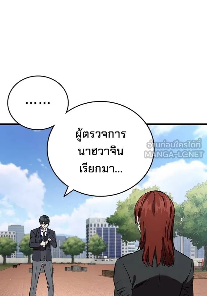 หน้า 115