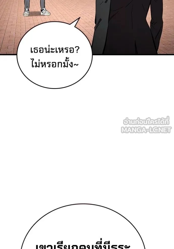 หน้า 116