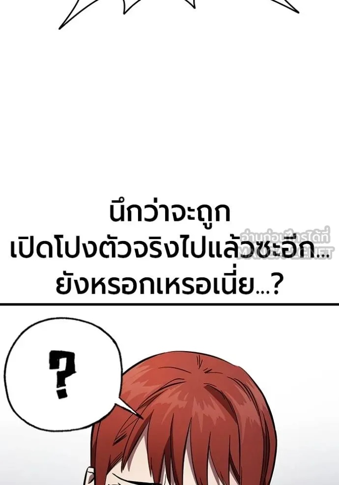 หน้า 120