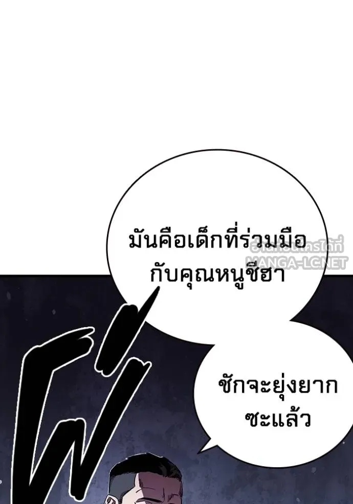 หน้า 123