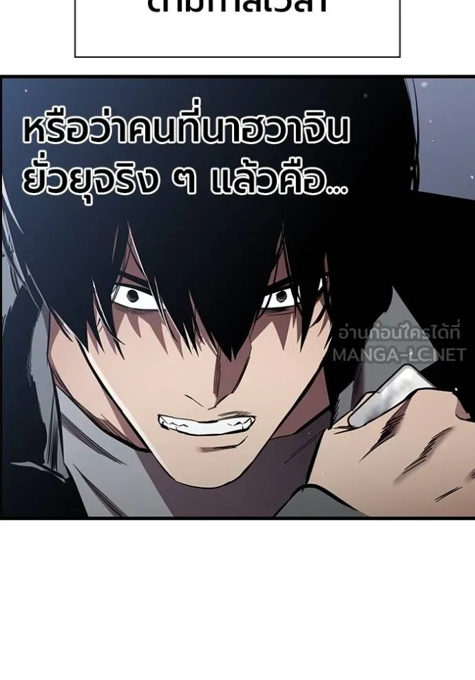 หน้า 127