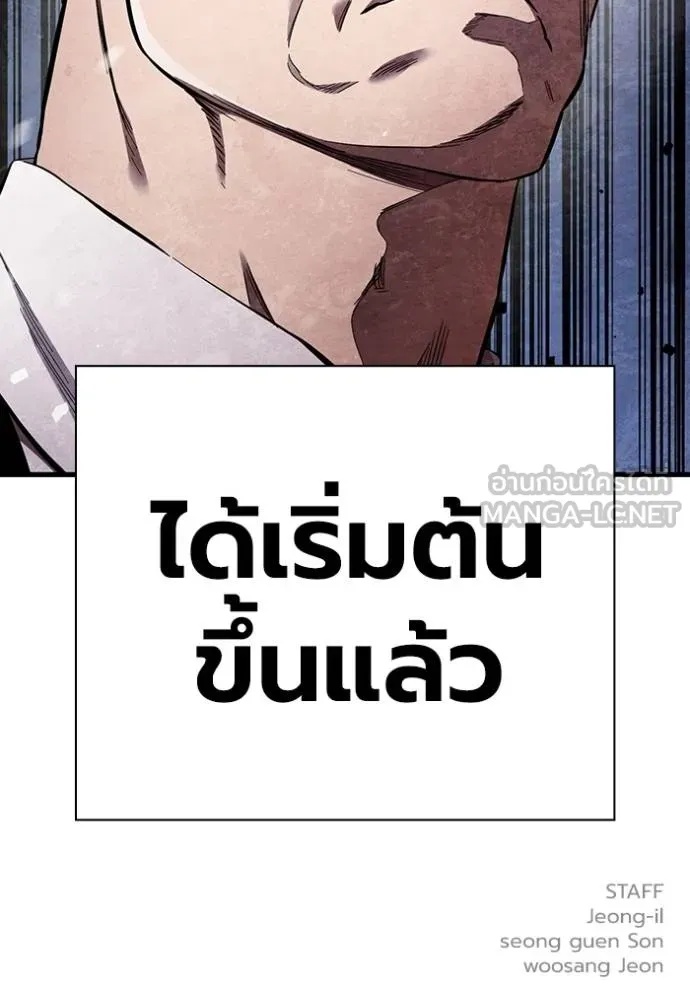 หน้า 131