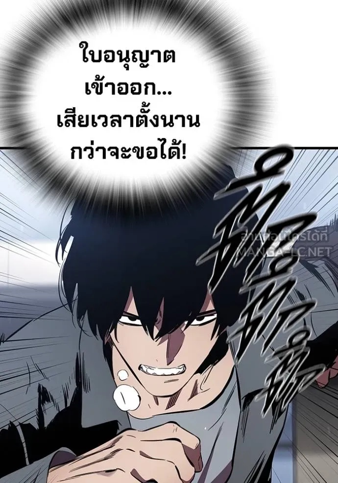 หน้า 90