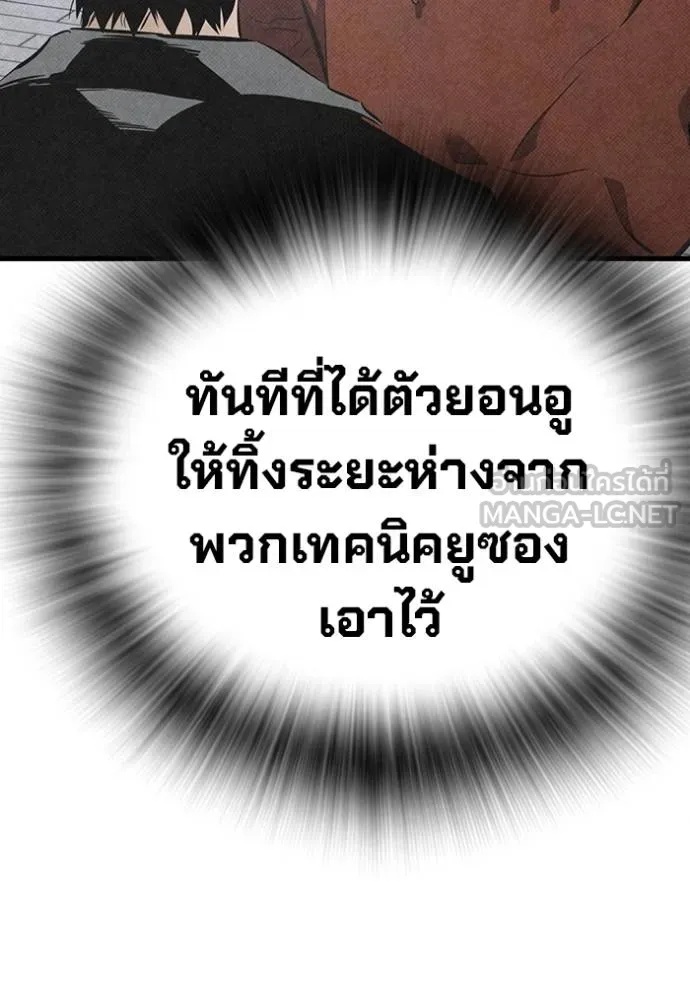 หน้า 93