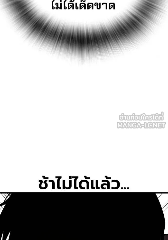 หน้า 96