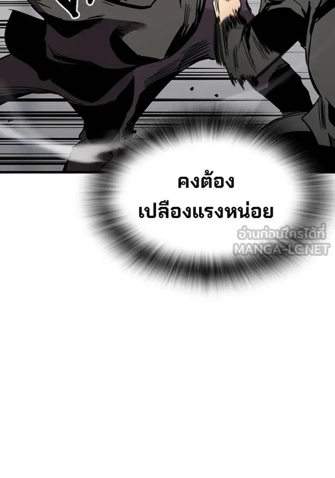 หน้า 101