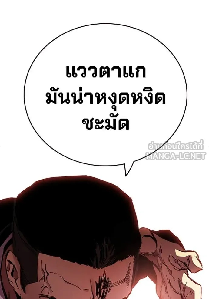 หน้า 108