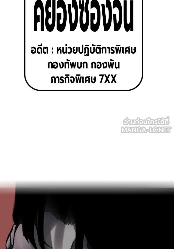 หน้า 110