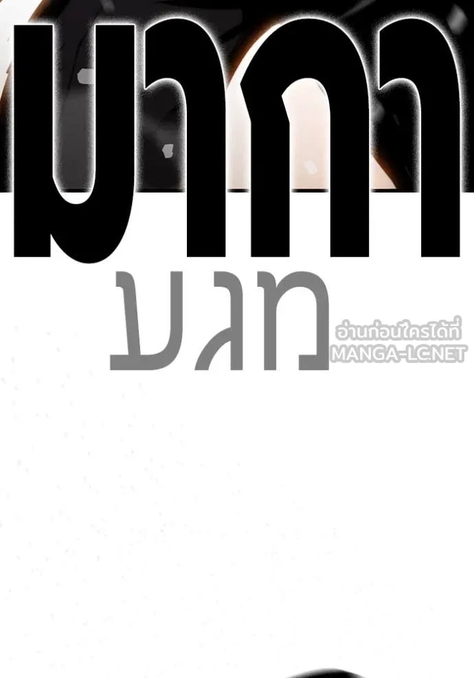 หน้า 119