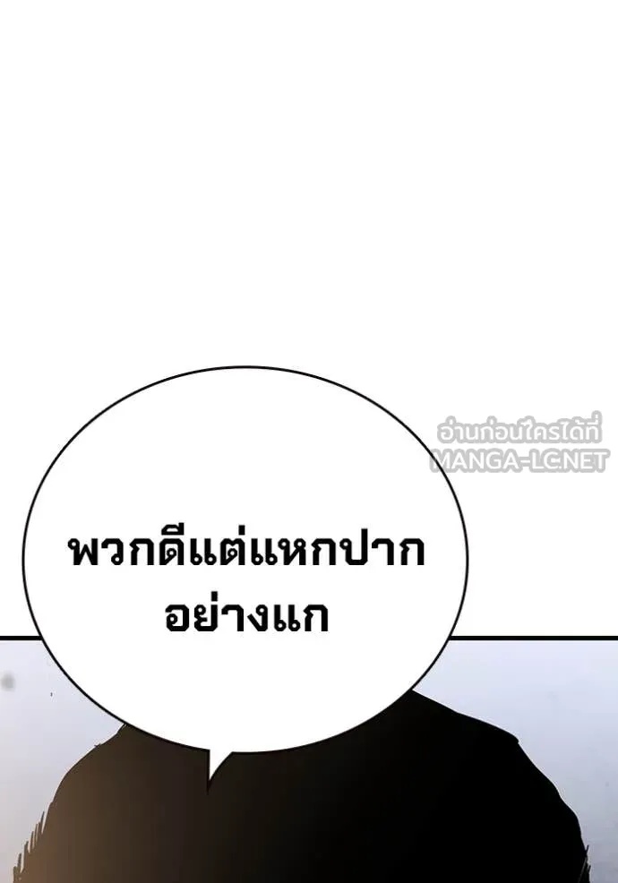 หน้า 121