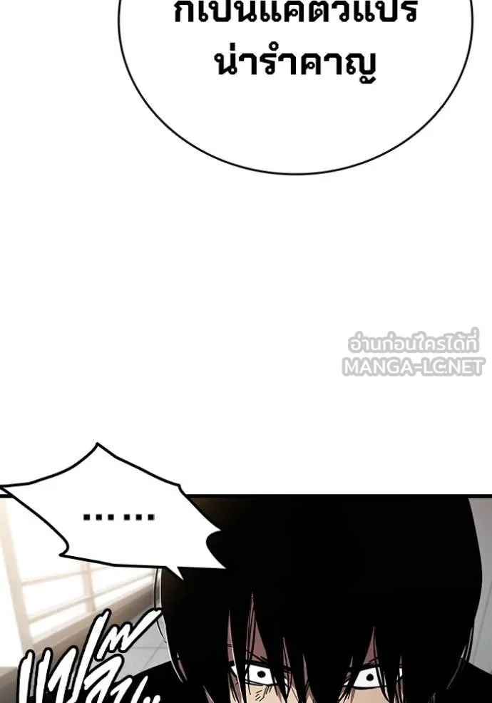 หน้า 123