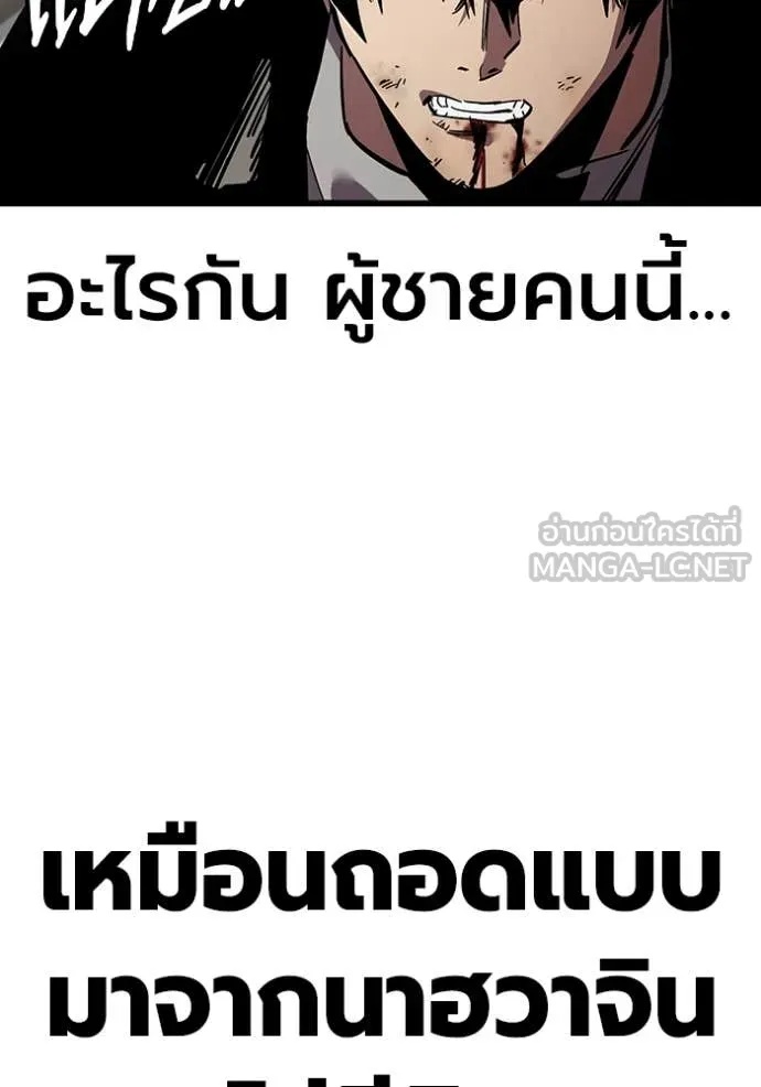 หน้า 124