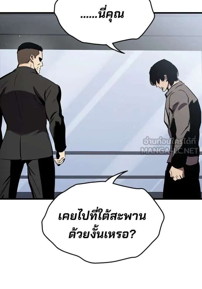 หน้า 132