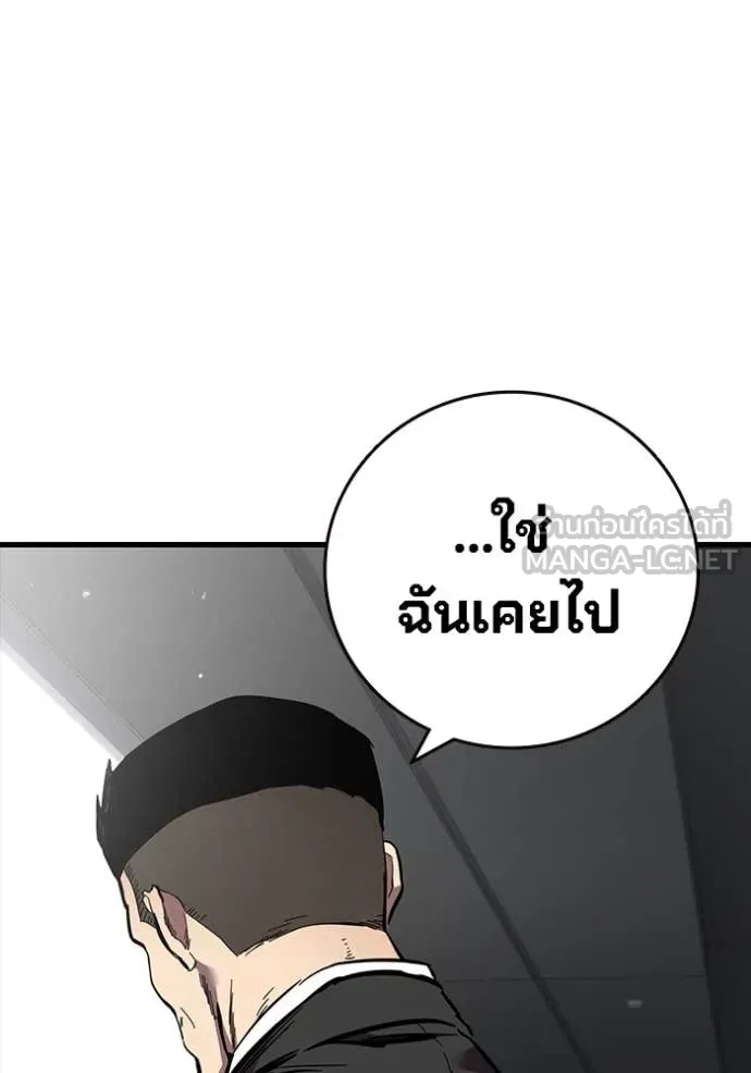 หน้า 133