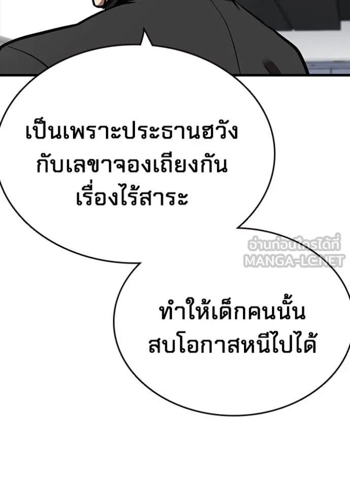 หน้า 134