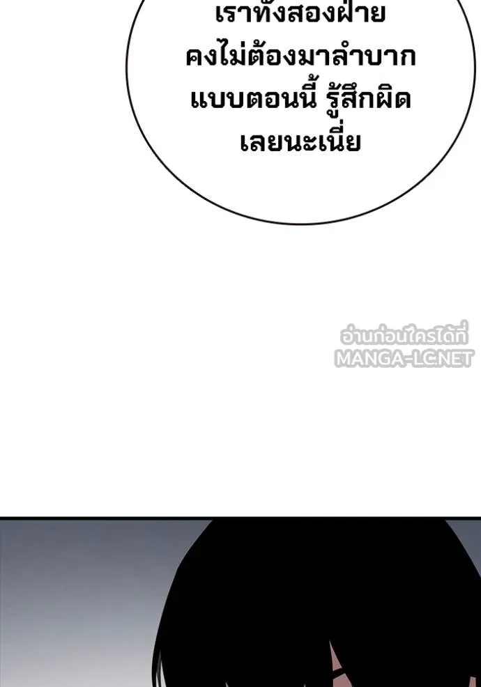 หน้า 139