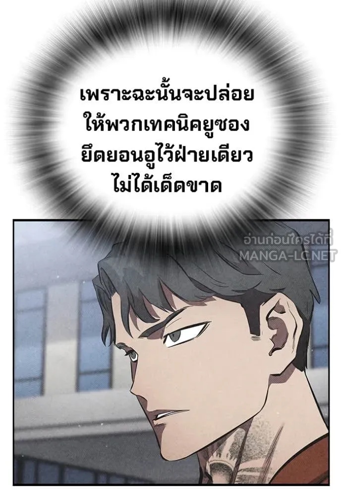 หน้า 142