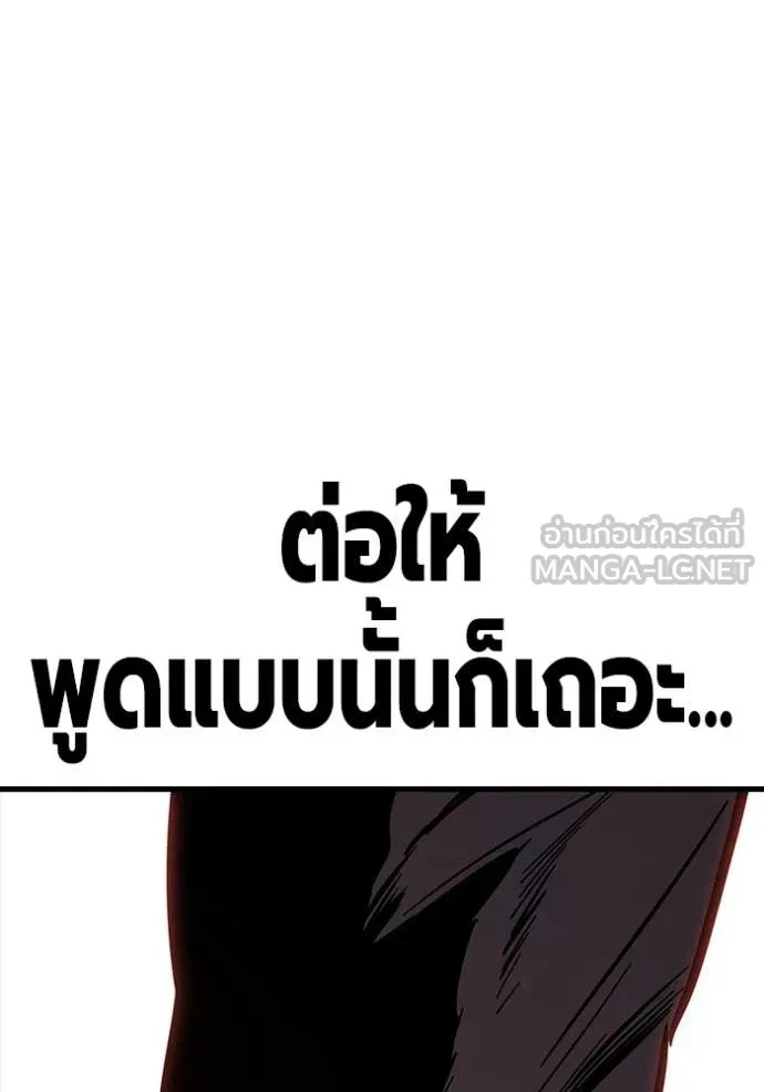 หน้า 143