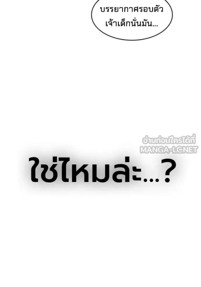 หน้า 147