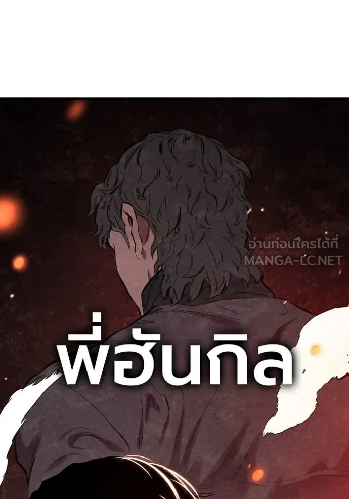 หน้า 148