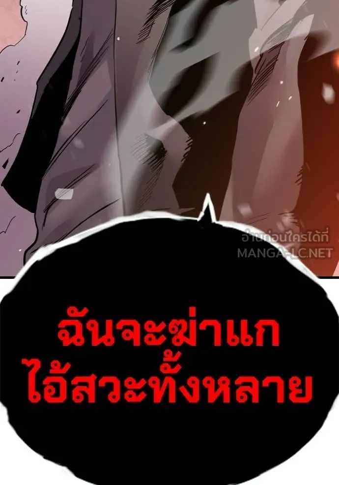หน้า 150