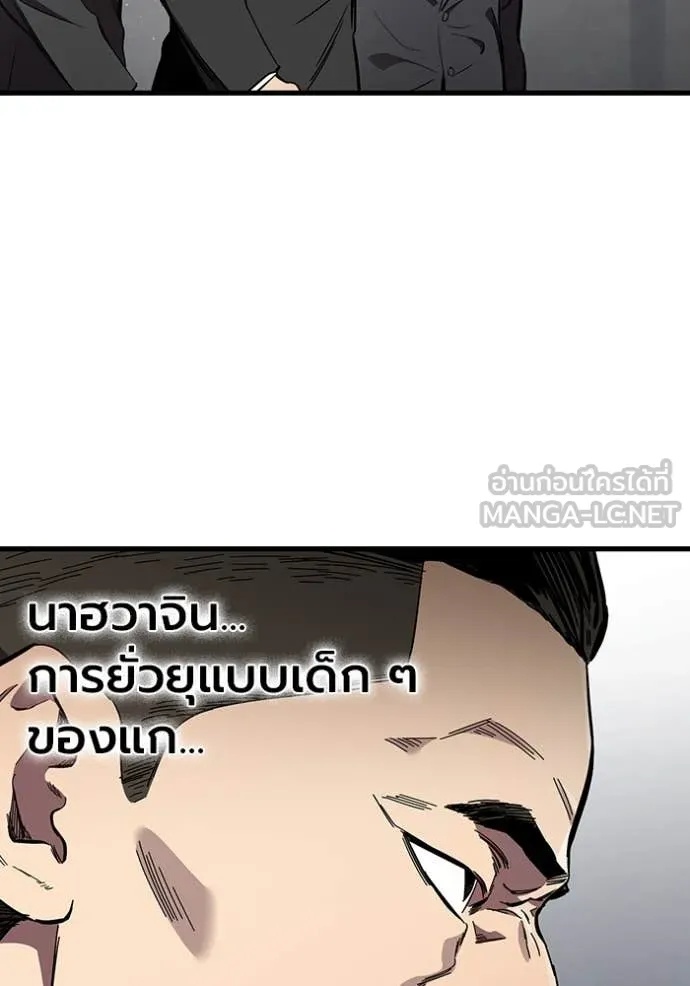 หน้า 83