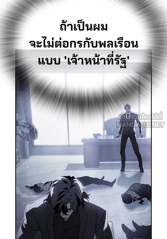 หน้า 85