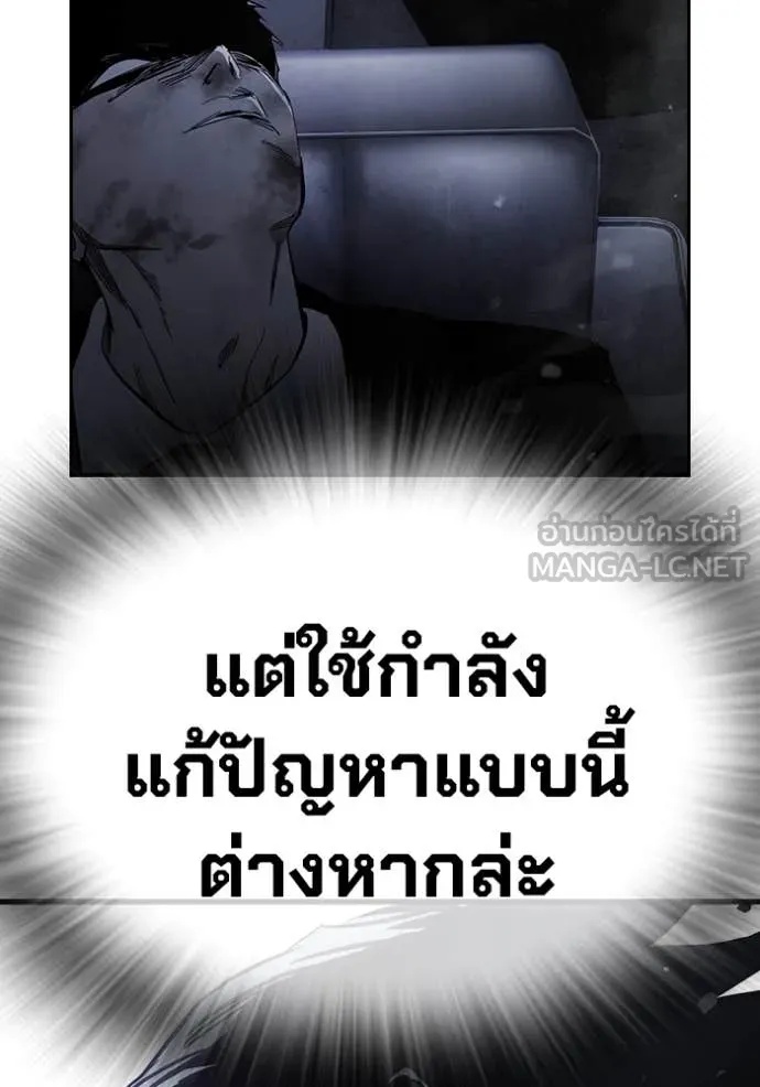 หน้า 87
