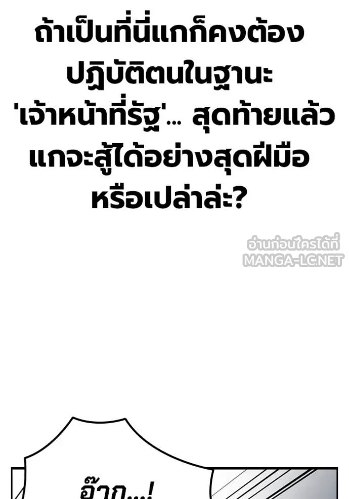 หน้า 89