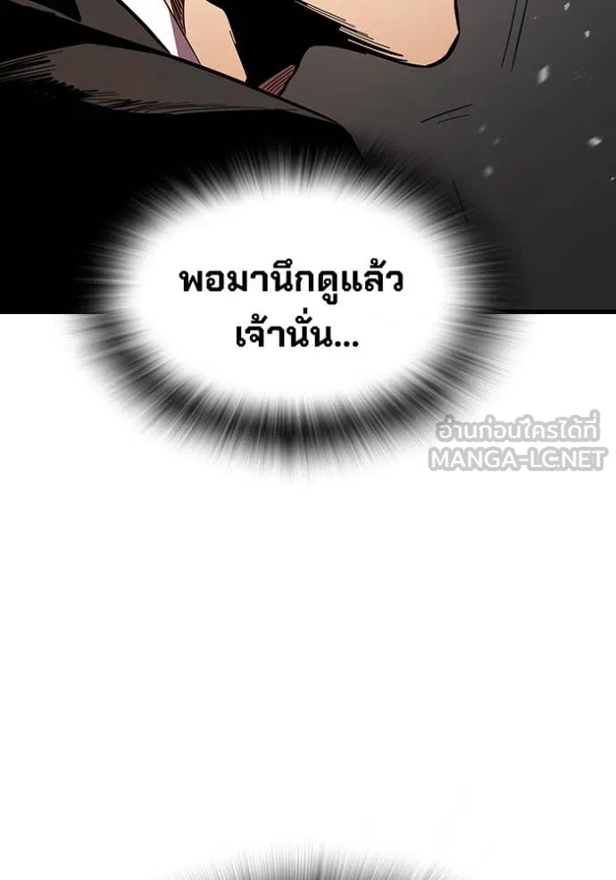 หน้า 99