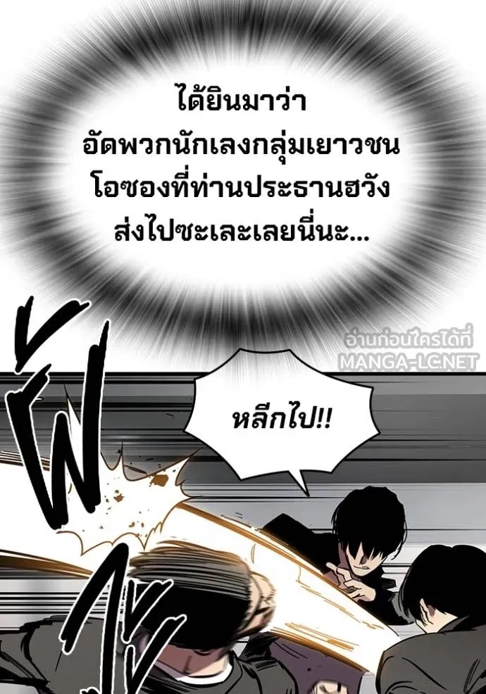หน้า 100