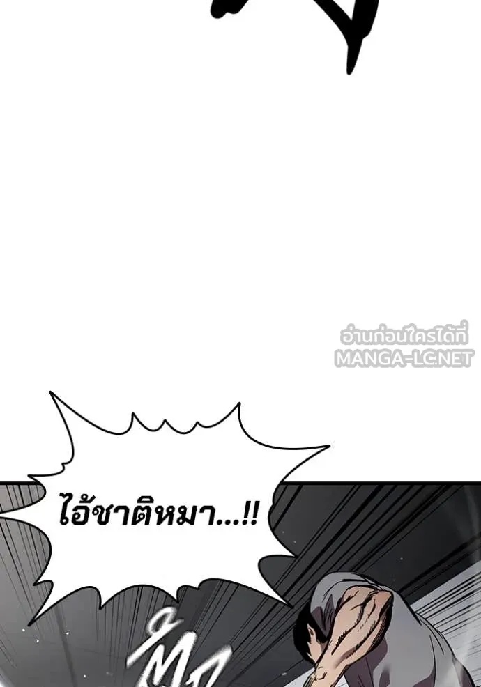 หน้า 102