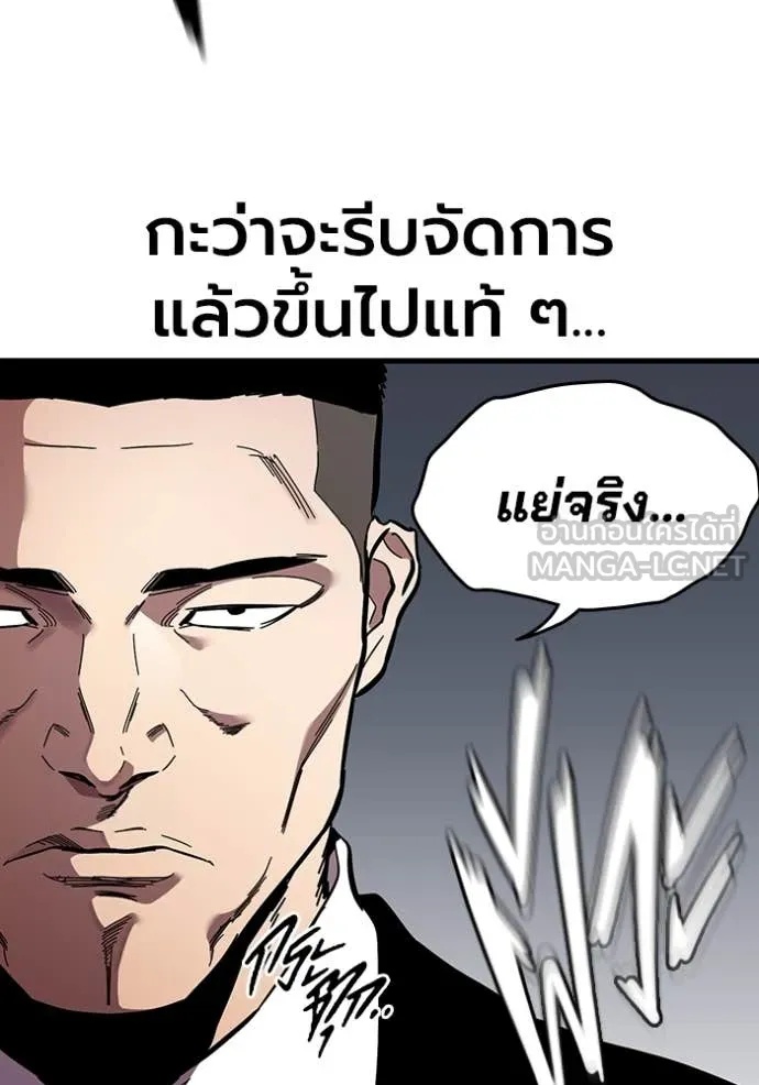 หน้า 104