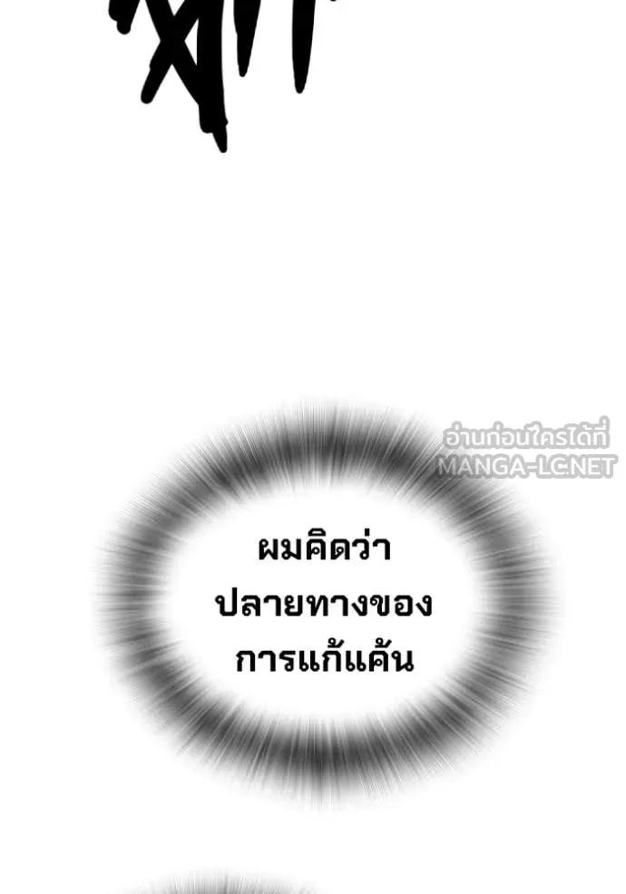 หน้า 114